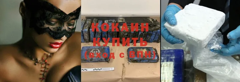 Cocaine Колумбийский  KRAKEN ссылки  Сорск 