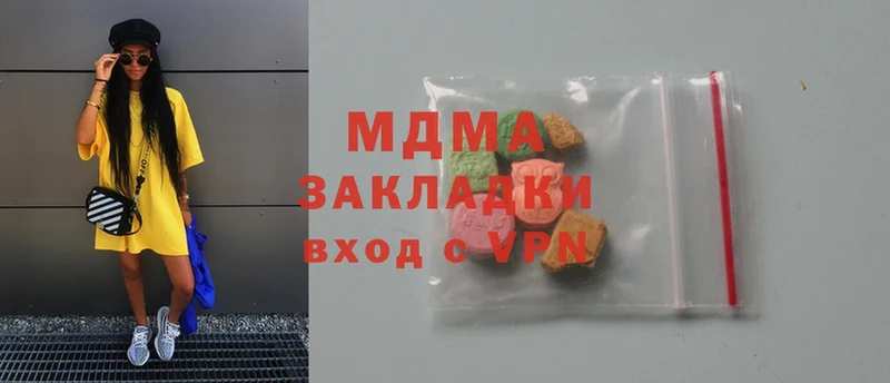 MDMA кристаллы Сорск